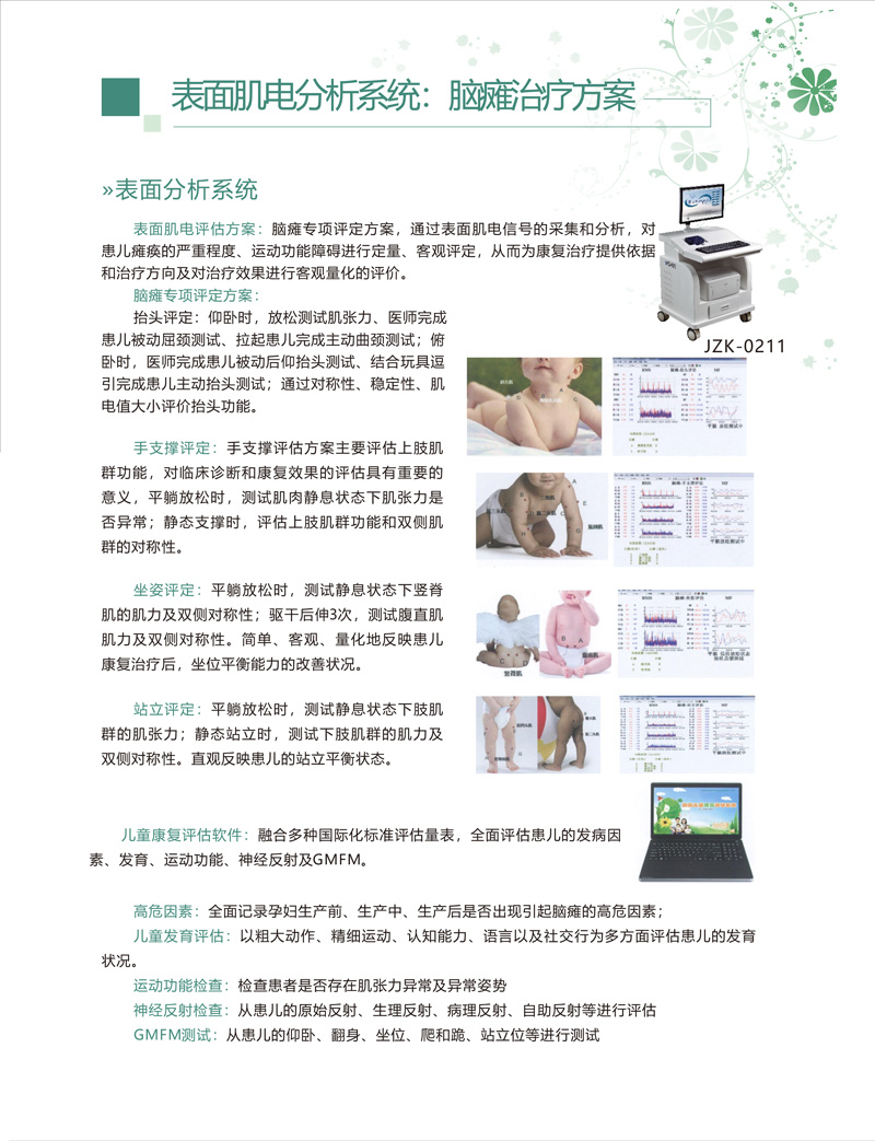 pc耐力板