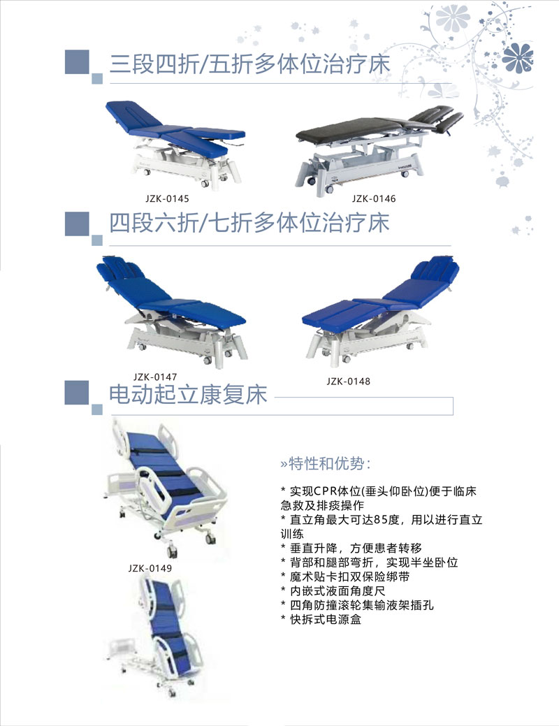 pc陽光板